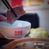 北京新店｜第一次听说鲜卤牛杂煲，口味、性价比无敌了🔔