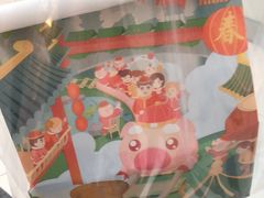-爸爸糖吐司面包(宁波世纪东方店)