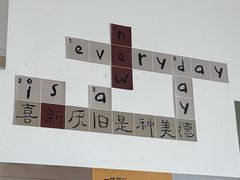 -纽巷咖啡 SOFTFOCUS COFFEE(锦和巴黎时韵店)