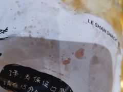-小豆海棠(人民南路店)