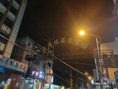 -溪岸路花鸟市场