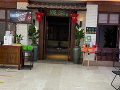 门面-绿茶餐厅(王府井永宁门店)
