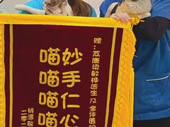 -荔康动物医院(康王北路店)