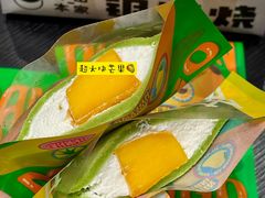 -泽田本家·铜锣烧(美罗城店)