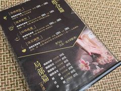 -清潭栋影院式足道(六合国际店)