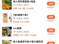 -玲又珑美食(盘福路店)