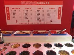 自助调料区-虾吃虾涮虾火锅(府学路店)