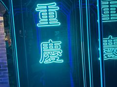 -哥老官重庆美蛙鱼头(日月光店)