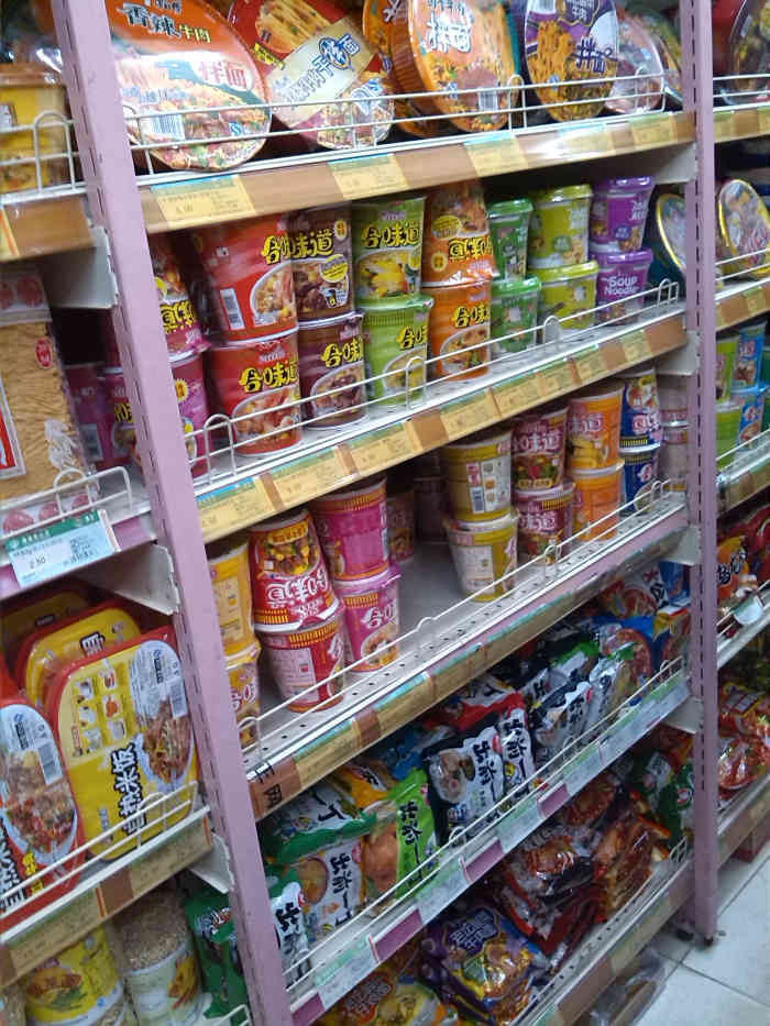 集正超市(镇海路店)-"那天去第一医院下车就往集正里头逛逛.这是.