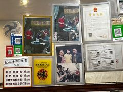-沙湾姜埋奶(兴新包店)
