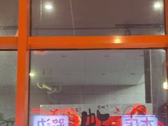 -路边羊烧烤酒场(宝带路店)