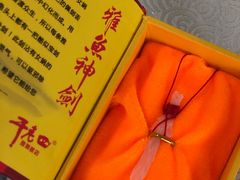 -干老四雅鱼饭店(滨江西路店)