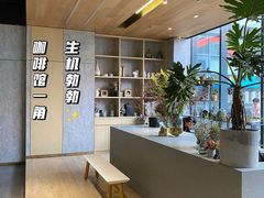 -山下C5cafe(惠通时代广场店)