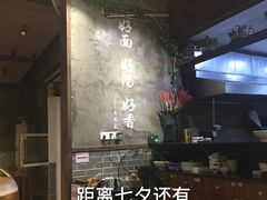 -西安老王家(振兴西路店)