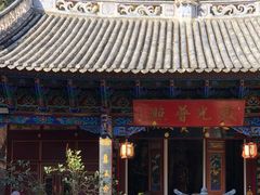 -寂照庵