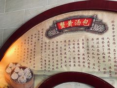 -佬钱湾仔(衣裳街店)