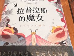 -西西弗书店&矢量咖啡(凯德晶萃广场店)