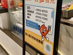-CoCo都可(虹口龙之梦店)