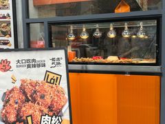 -前进5路汉堡炸鸡(汉街skp店)