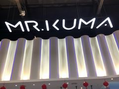 -Mr·Kuma酷么先生雪之乐园