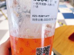 -85度C(生甜甜圈研究工坊·上海局门店)