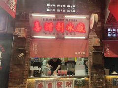-萍姐火锅·公路夜市(南京新街口店)