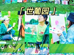 -沉浸北京·团建旅行·密室剧本杀·年会会议轰趴拓展