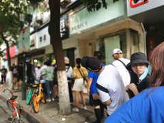 -芳婆糕团店(王府大街店)