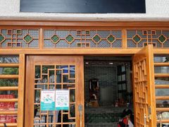 门面-民信老铺(华盖路店)