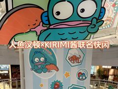 -美罗城