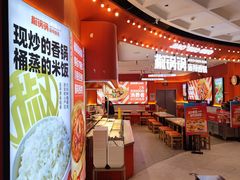 -椒锅锅·麻辣香锅(宝地广场城市集市店)