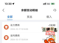 点击看大图 -上海交通大学医学院附属上海儿童医学中心(陆家嘴总院区)