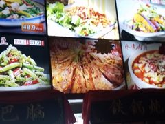 -人民公社大食堂(张家湾店)