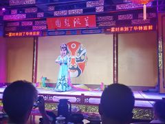 -盖碗儿梨园·变脸吐火·川剧(天府广场店)
