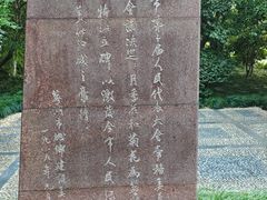 -赭山公园