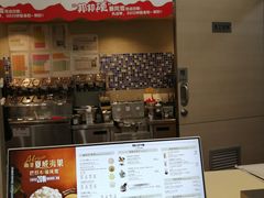 -DQ·蛋糕·冰淇淋(余姚万达店)