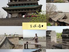 -平遥古城