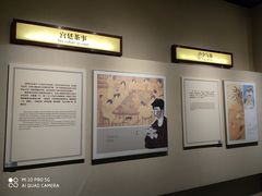 -中国茶叶博物馆(双峰馆区)