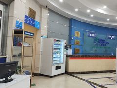 -上海仁爱医院