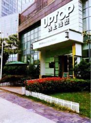 门面-UPTOP鼎上造型