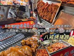 -扬二春炒饭(国庆路总店)