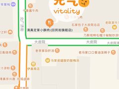 -定家小酥肉·清真(回民街店)