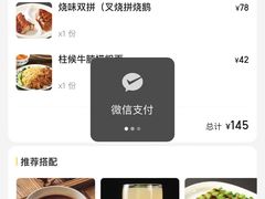 -丽的面家(多宝路店)