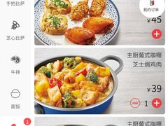 -必胜客(积水潭店)