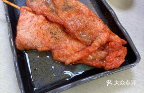 Grandpa's Big Pork Tenderloin