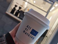 燕麦拿铁-AllorNothing横竖横咖啡(天虹店)
