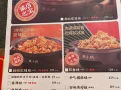 -蛙小侠(吾悦广场店)