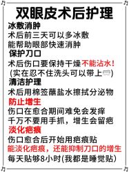 -上海伊莱美医疗美容医院