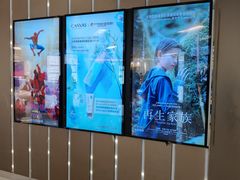 -百老汇(葵芳店)