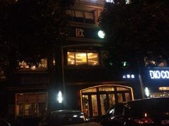 -同熹咖啡厅(三香路店)